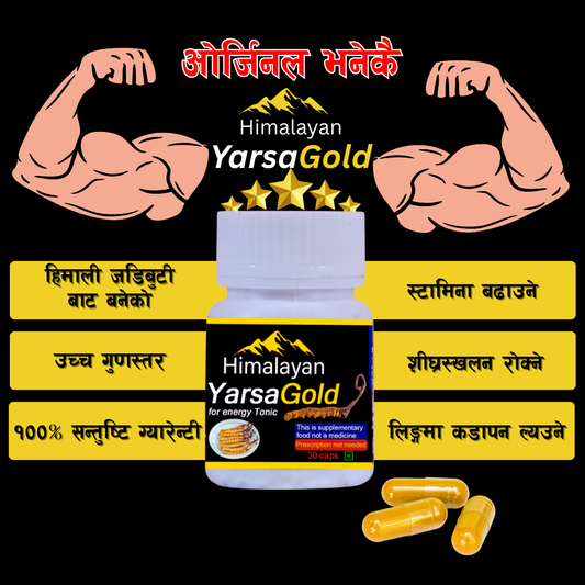 Himalayan YarsaGold For Energy Tonic(30 Caps) (रु. 2500/-)