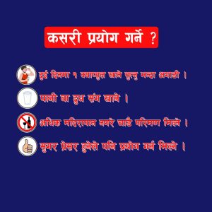 Himali YarsaPlus For Energy Tonic(30 caps) ( रु.2500/-)