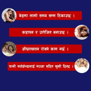 Himali YarsaPlus For Energy Tonic(30 caps) ( रु.2500/-)