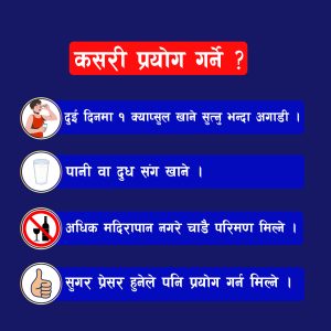 Himali YarsaPlus For Energy Tonic(30 caps) ( रु.2500/-)